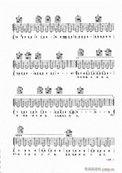 (l )c101-120(V)19