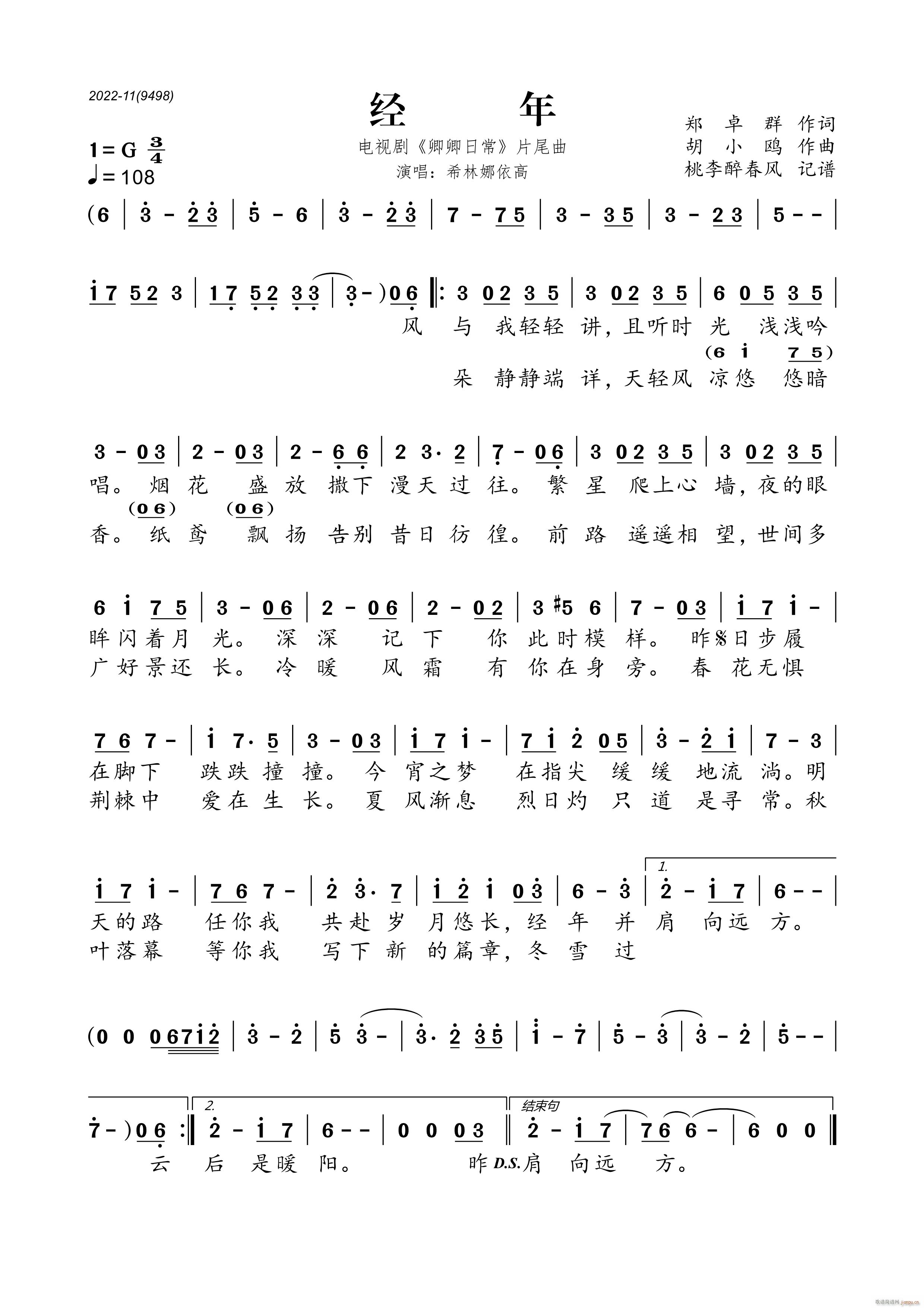 (jng) ҕ ճ Ƭβ(ʮּ)1
