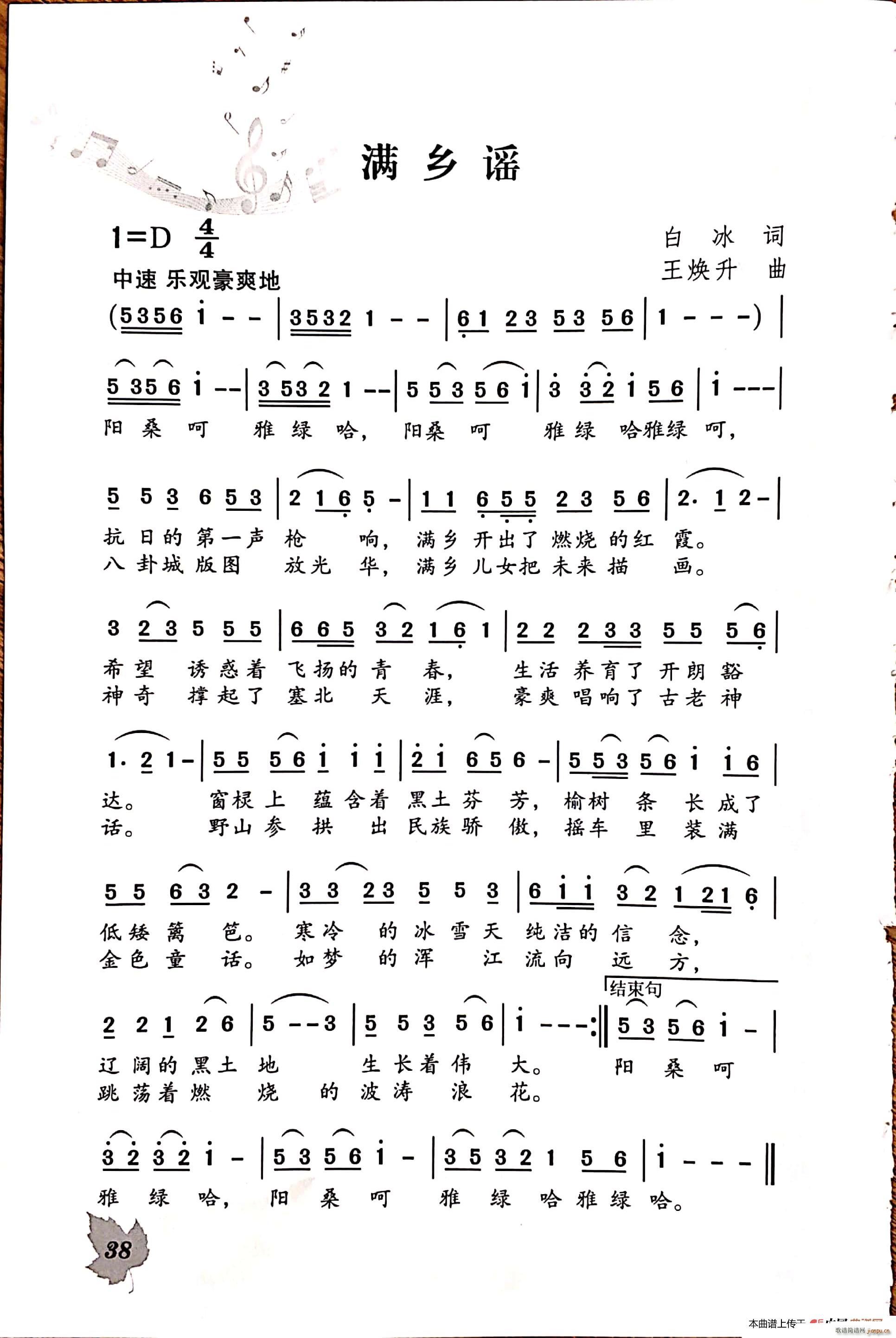 M(mn)l(ָV)1