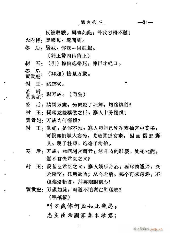 Jm41-60(ָV)1