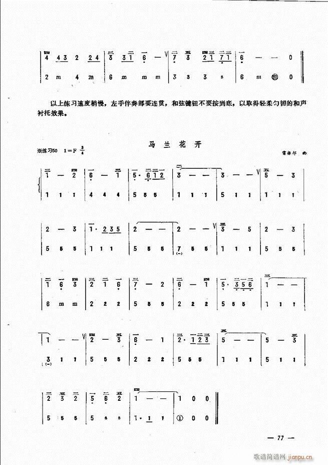 L(fng)ٺ(jin)ӛV̳ 61 120(L(fng)V)17