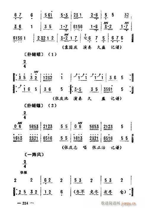 |D(l )216-230(ʮּ)9