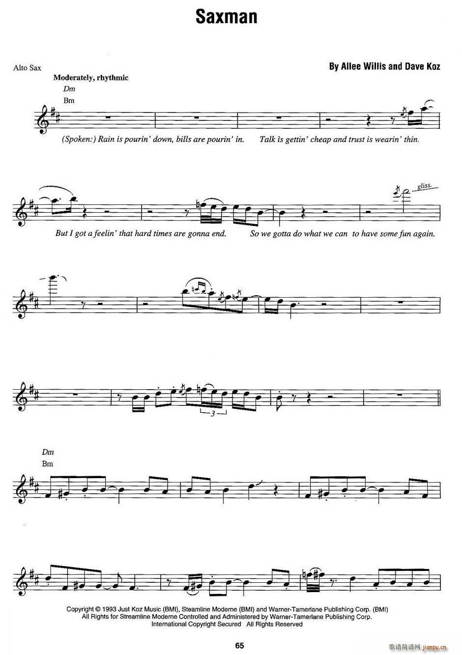 Saxman(ָV)1