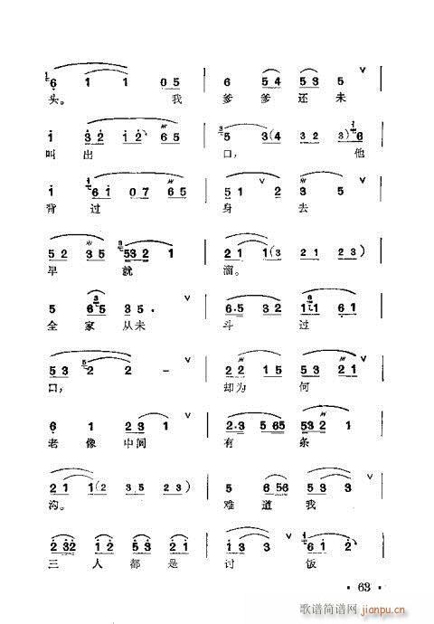 ÷m䳪ǻ61-80(ʮּ)3