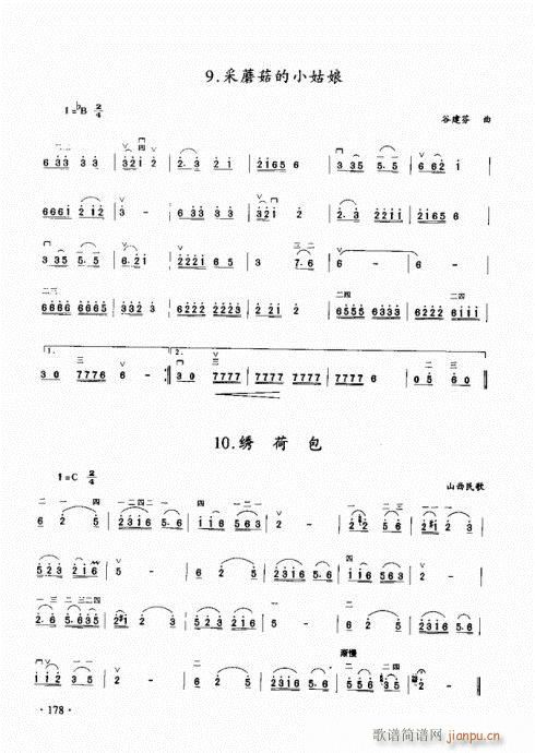 ̳161-180(V)18