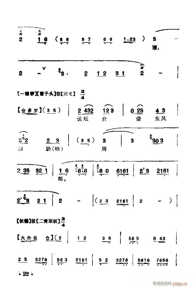  |L(fng)(V)3