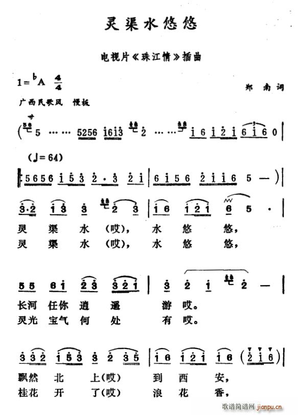 `ˮ ҕƬ 齭 (ʮּ)1