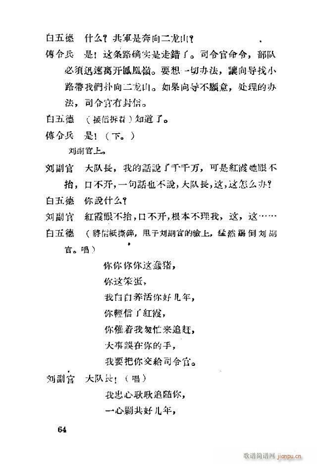 脡 tϼ41-70(ʮּ)24