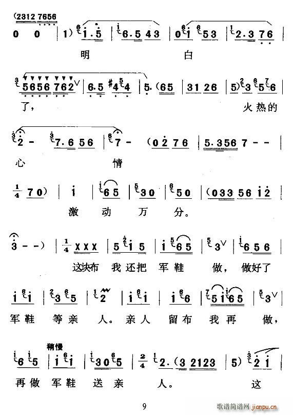 [r(sh){]܊~(y)ˮ(ʮּ)9