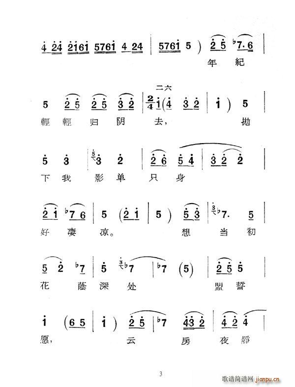 [ǻ]Jĸ(ָV)3
