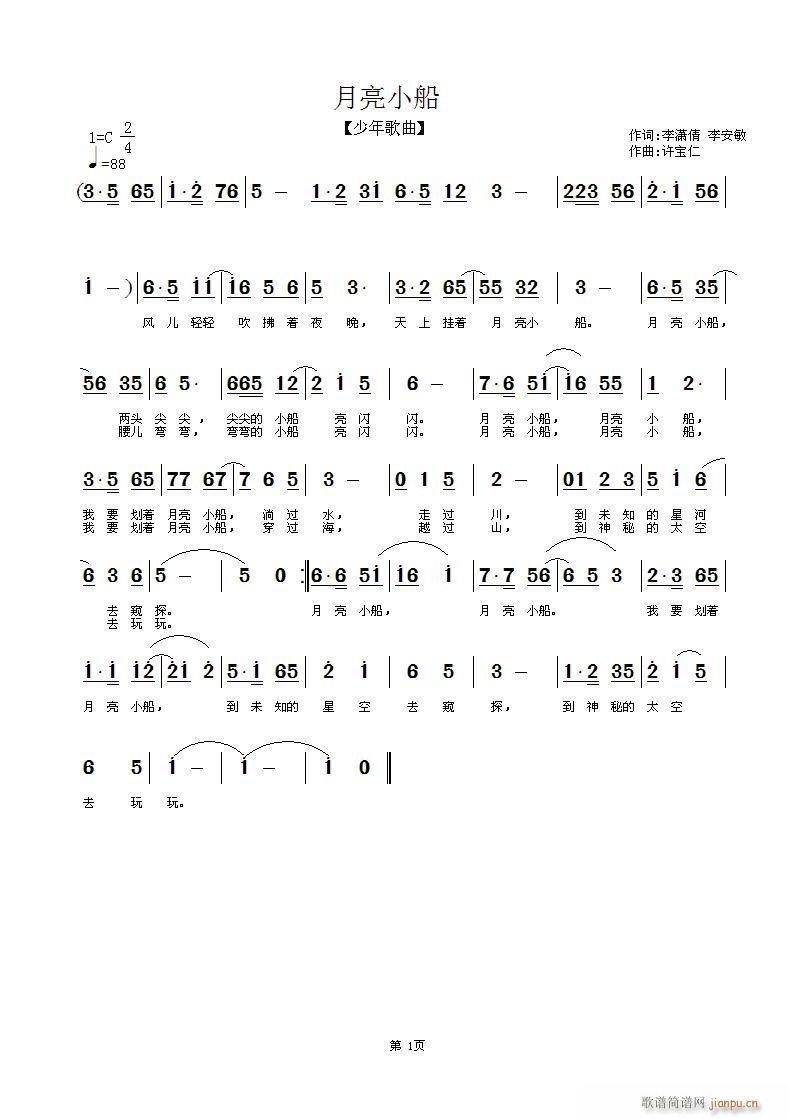 С(ָV)1