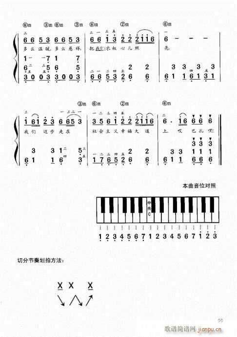 Ϝٽ̳81-100(V)19