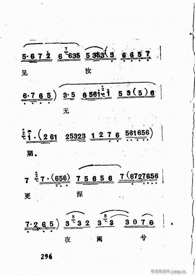 Vǻx  241 300(V)56