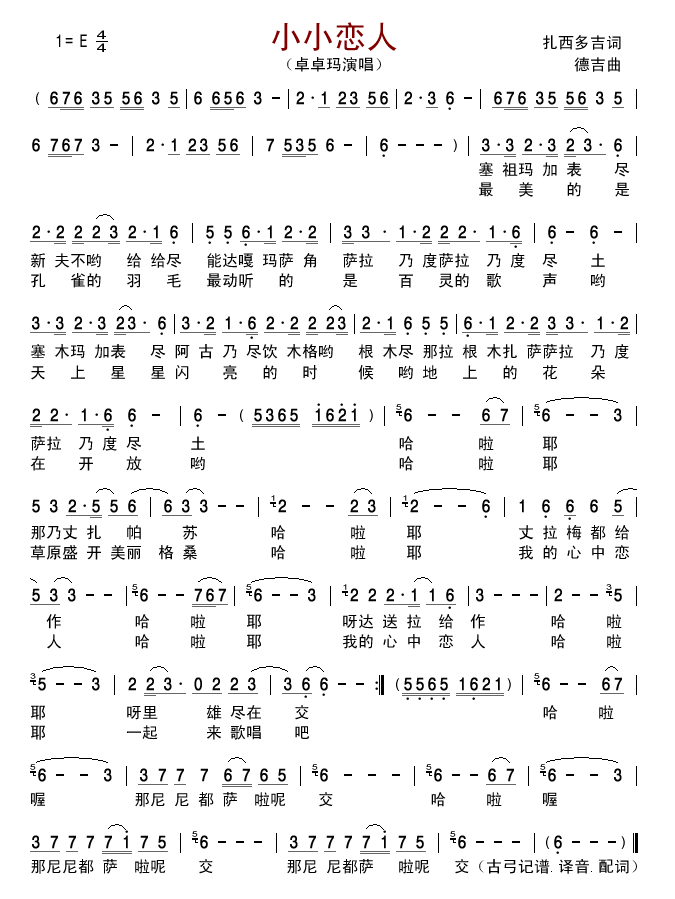 СС(ָV)1