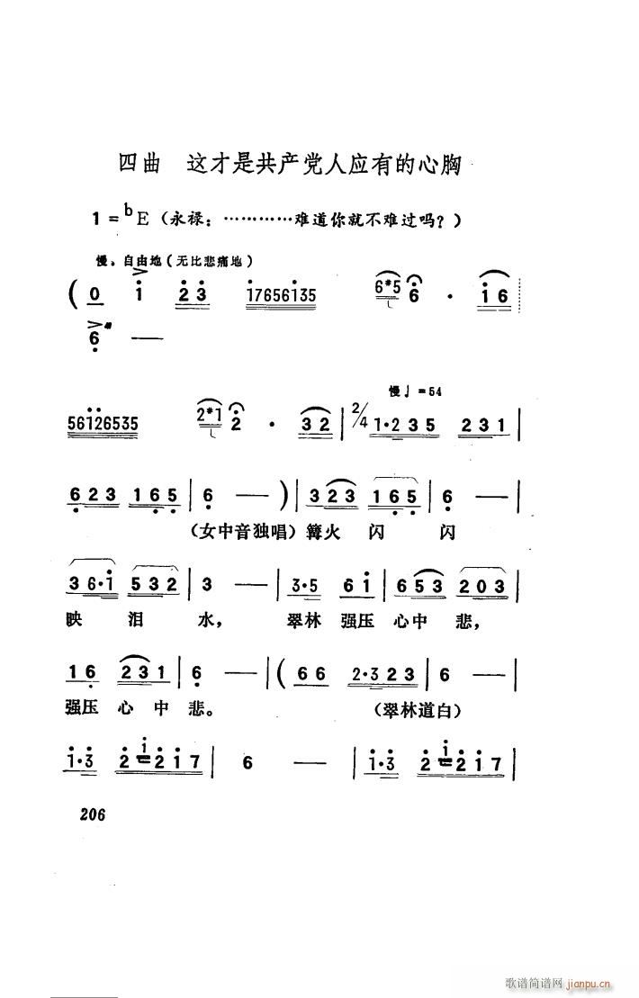 (yng) 脡 101 150(ʮּ)38