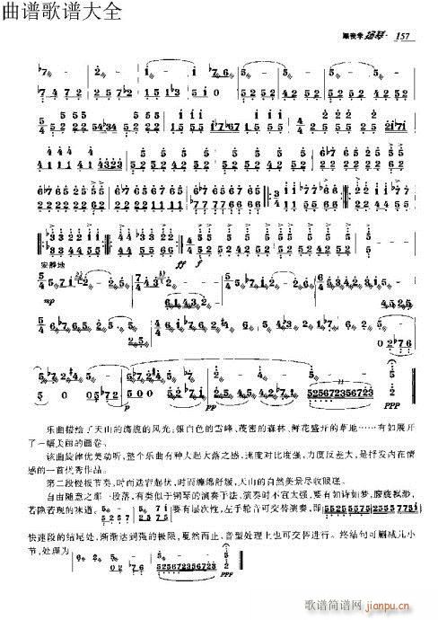 ҌW(xu)P151-170(y)(Ź~PV)7