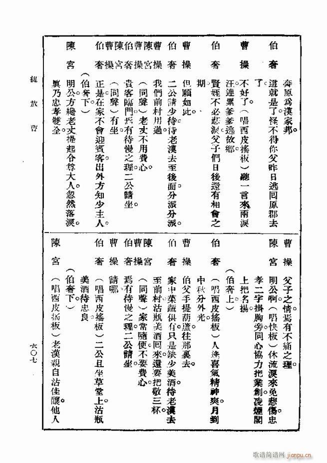  һ ڶ 601 660(ʮּ)7