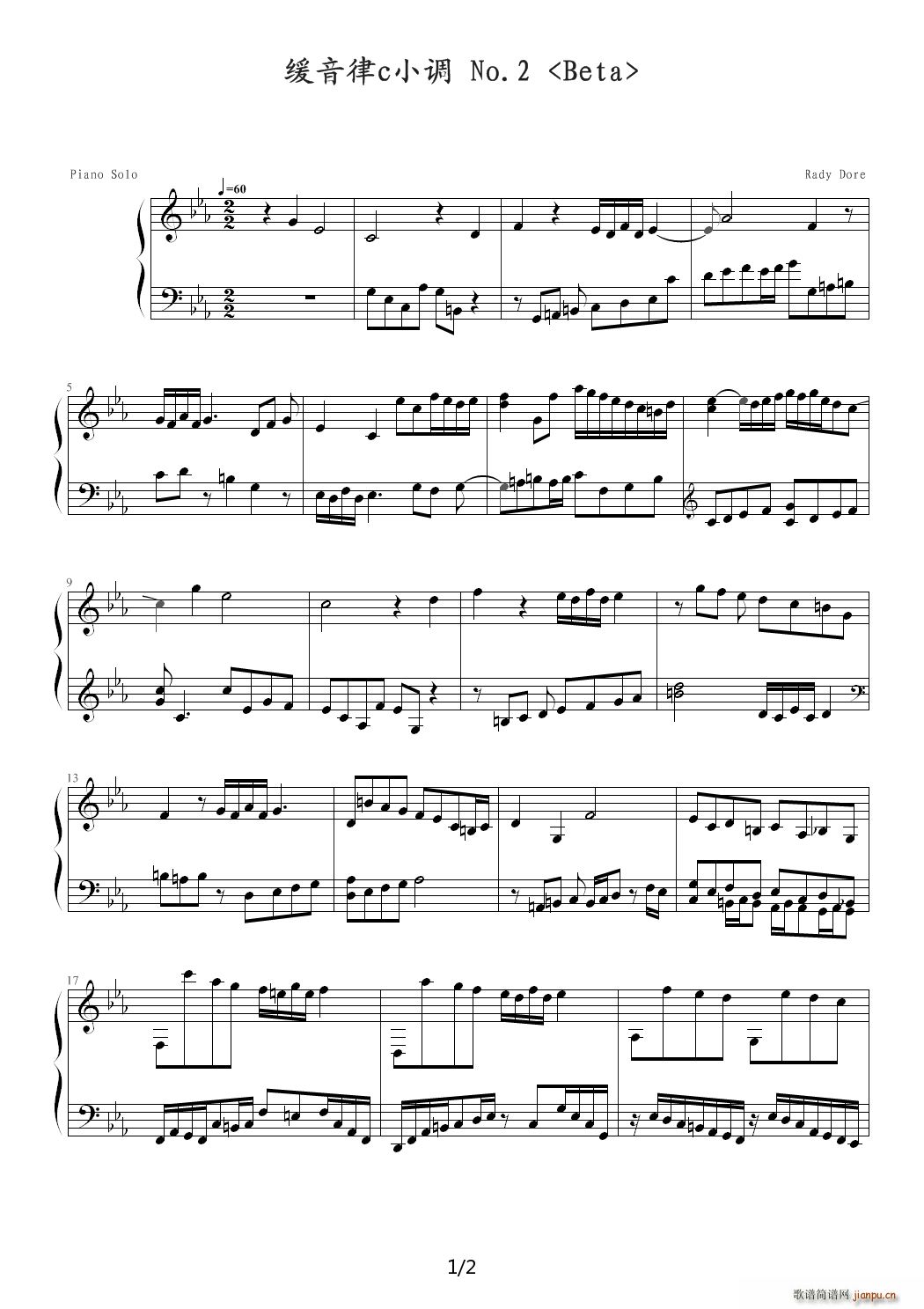 cС{ No 2  E{(V)1