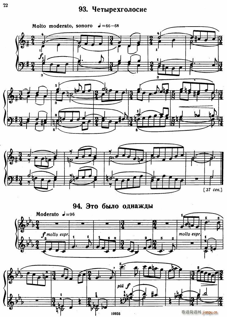 Bartok SZ 107 Mikrokosmos for Piano 67 96(V)30