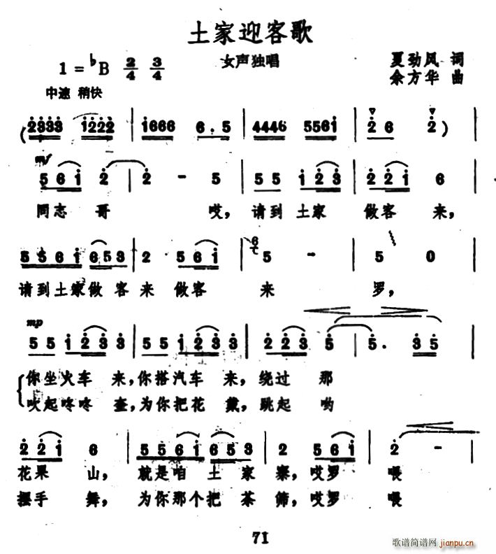 ӭ͸(ָV)1