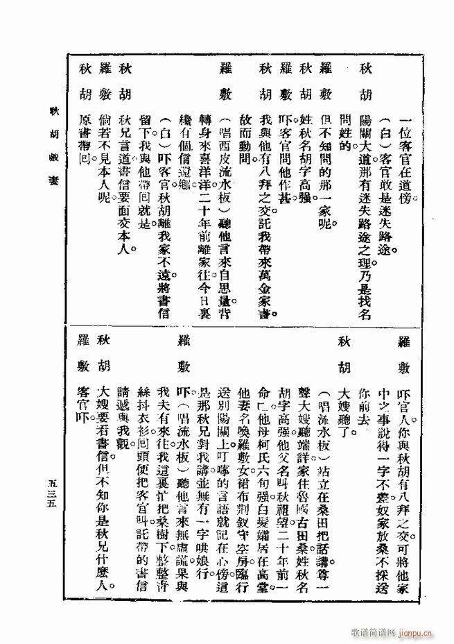  һ ڶ 481 540(ʮּ)55