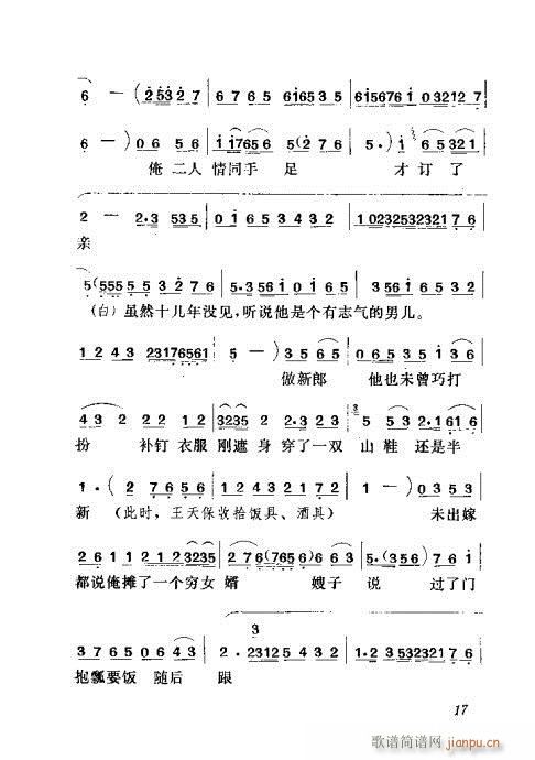[(ָV)18