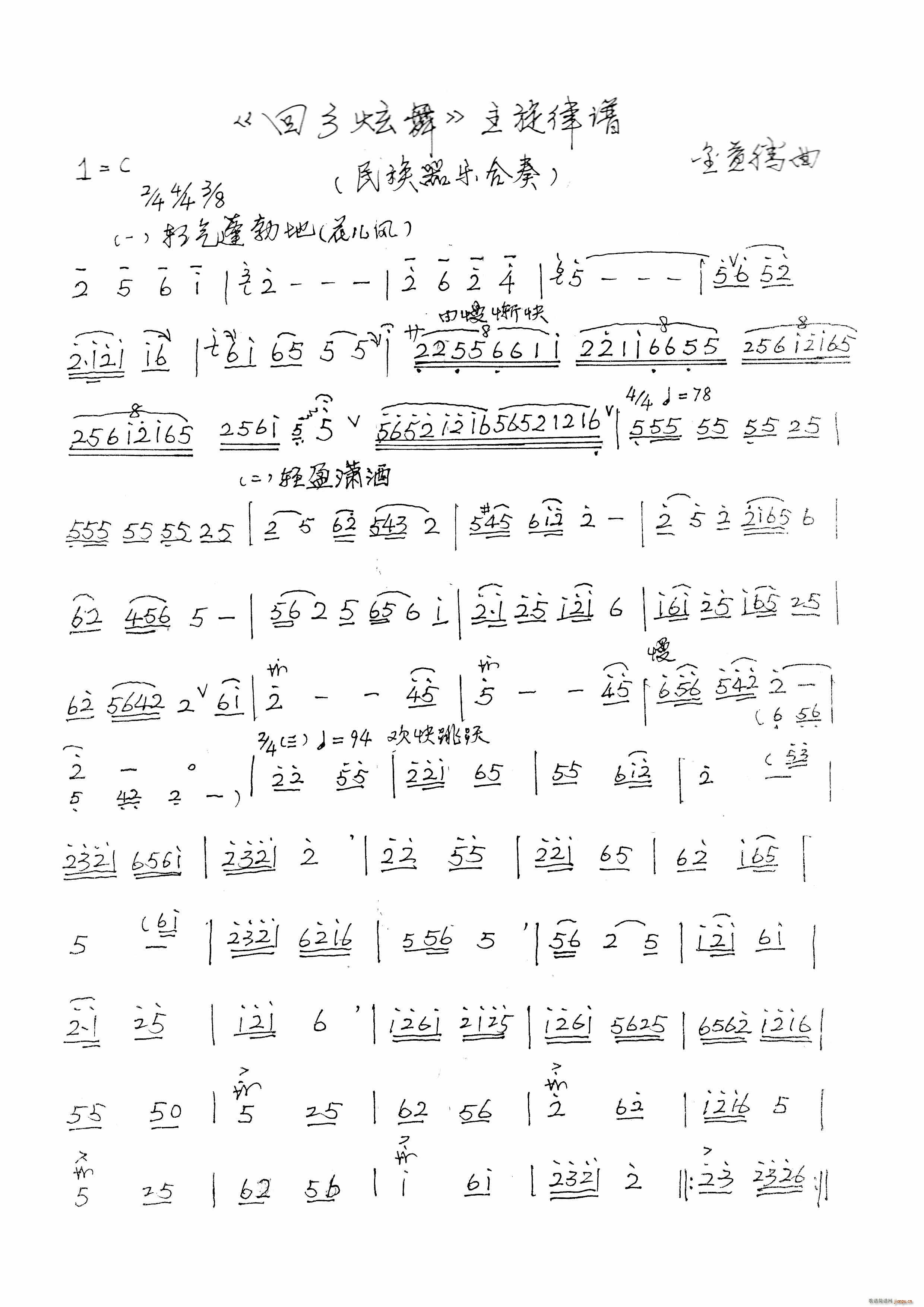 l2(ָV)1