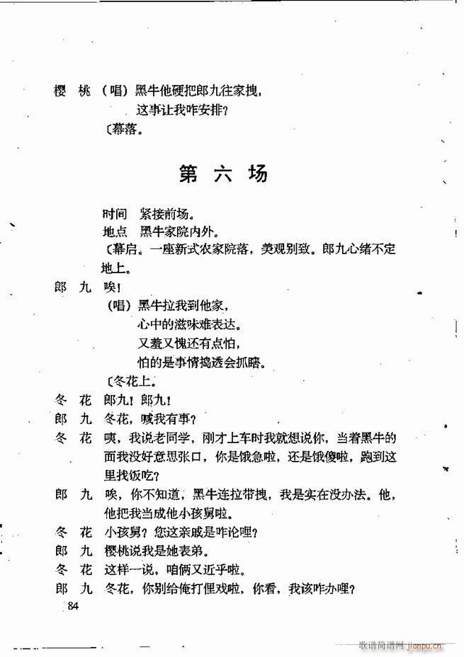 �ν��x�����x 61 120(ʮ�ּ�����)24