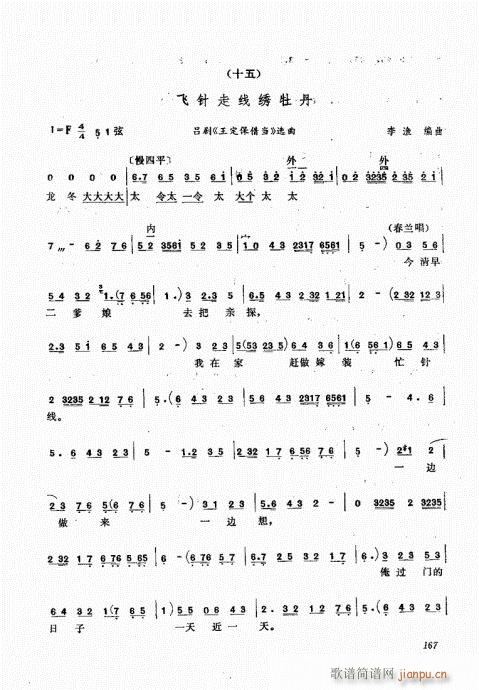 A161-180(ʮּ)7