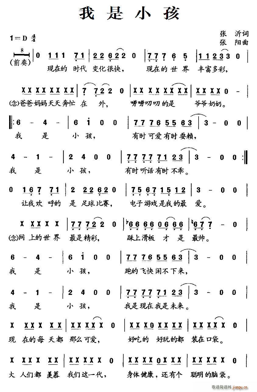 С(ָV)1