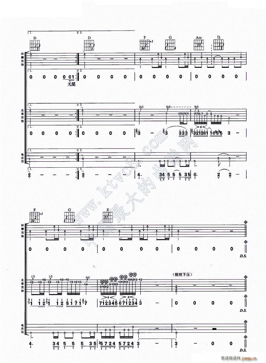 L(chng) MϏ(V)7
