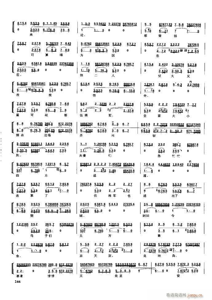  F 221 281(V)25