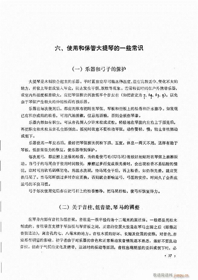 ٌ(sh)ý̳Ŀ1 80(V)40