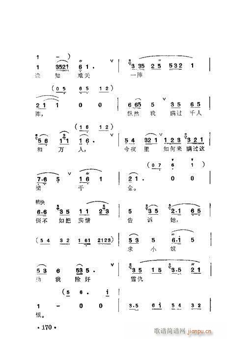 ÷m䳪ǻ161-180(ʮּ)9