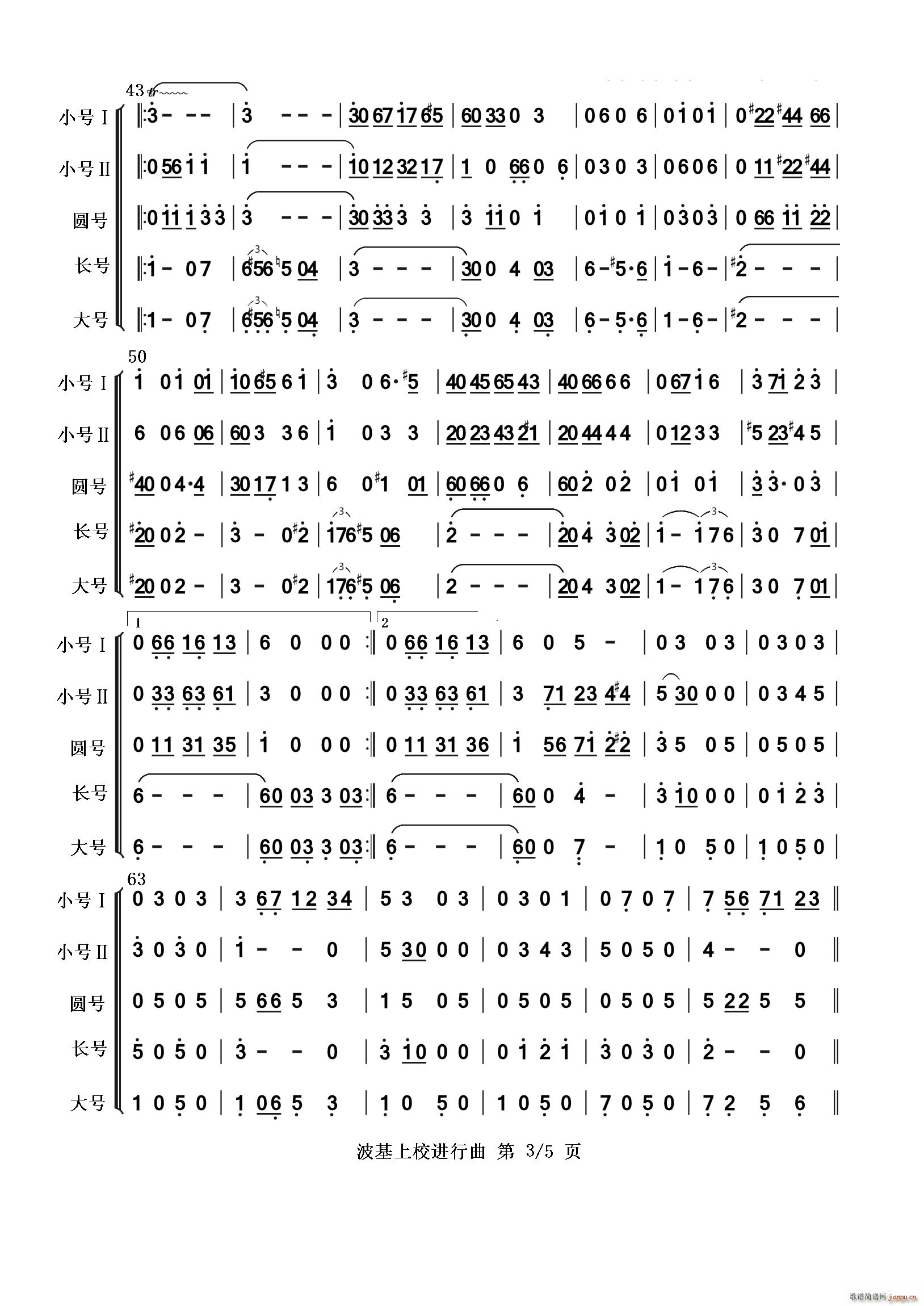 УM(jn) ~(V)3