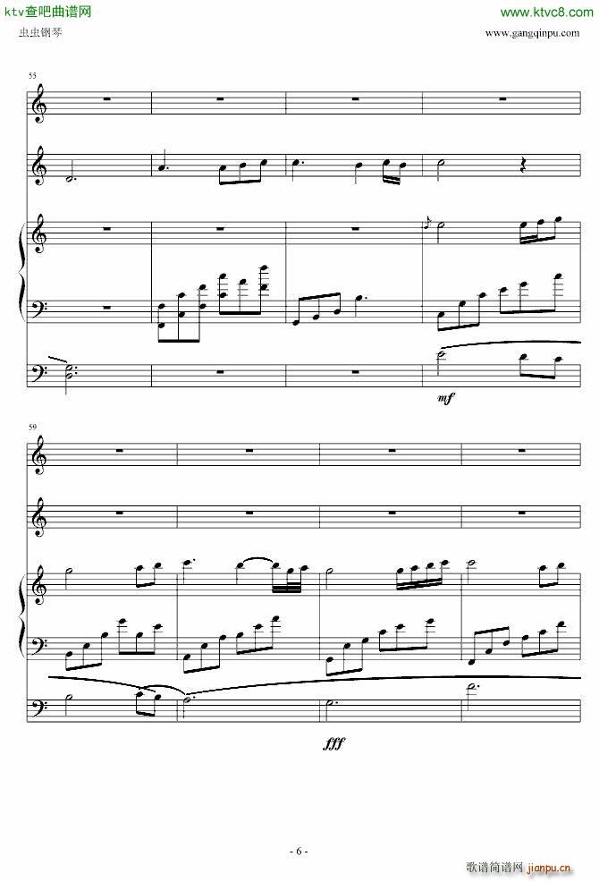Love Letter To You(sh)(V)6