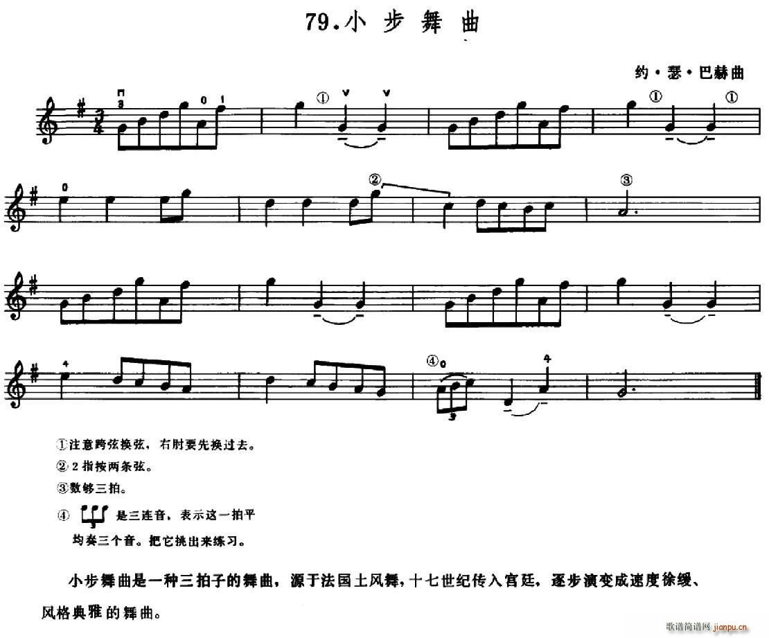 W(xu)֮·79 С(ʮּ)1