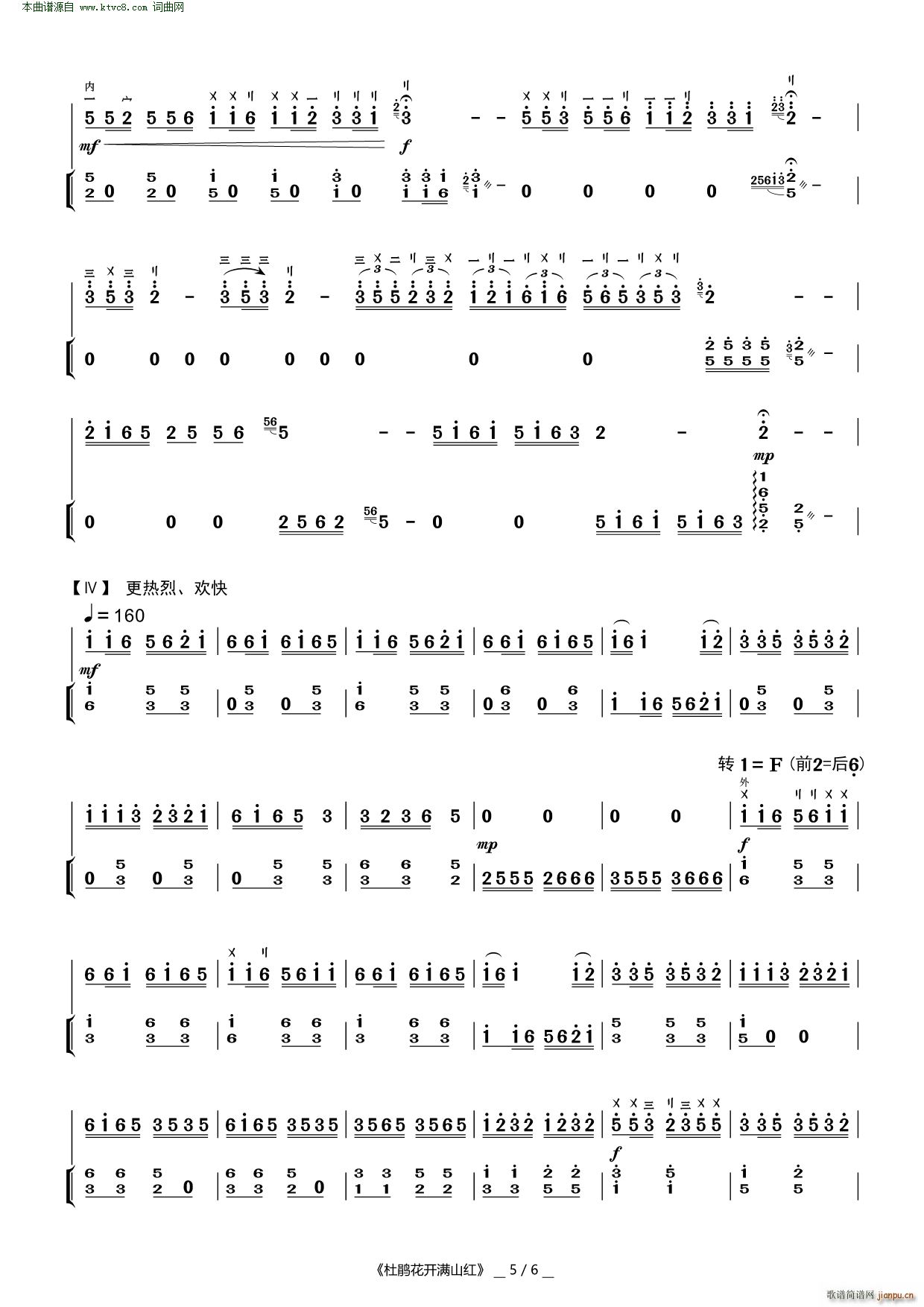 N_(ki)M(mn)ɽt (V)5
