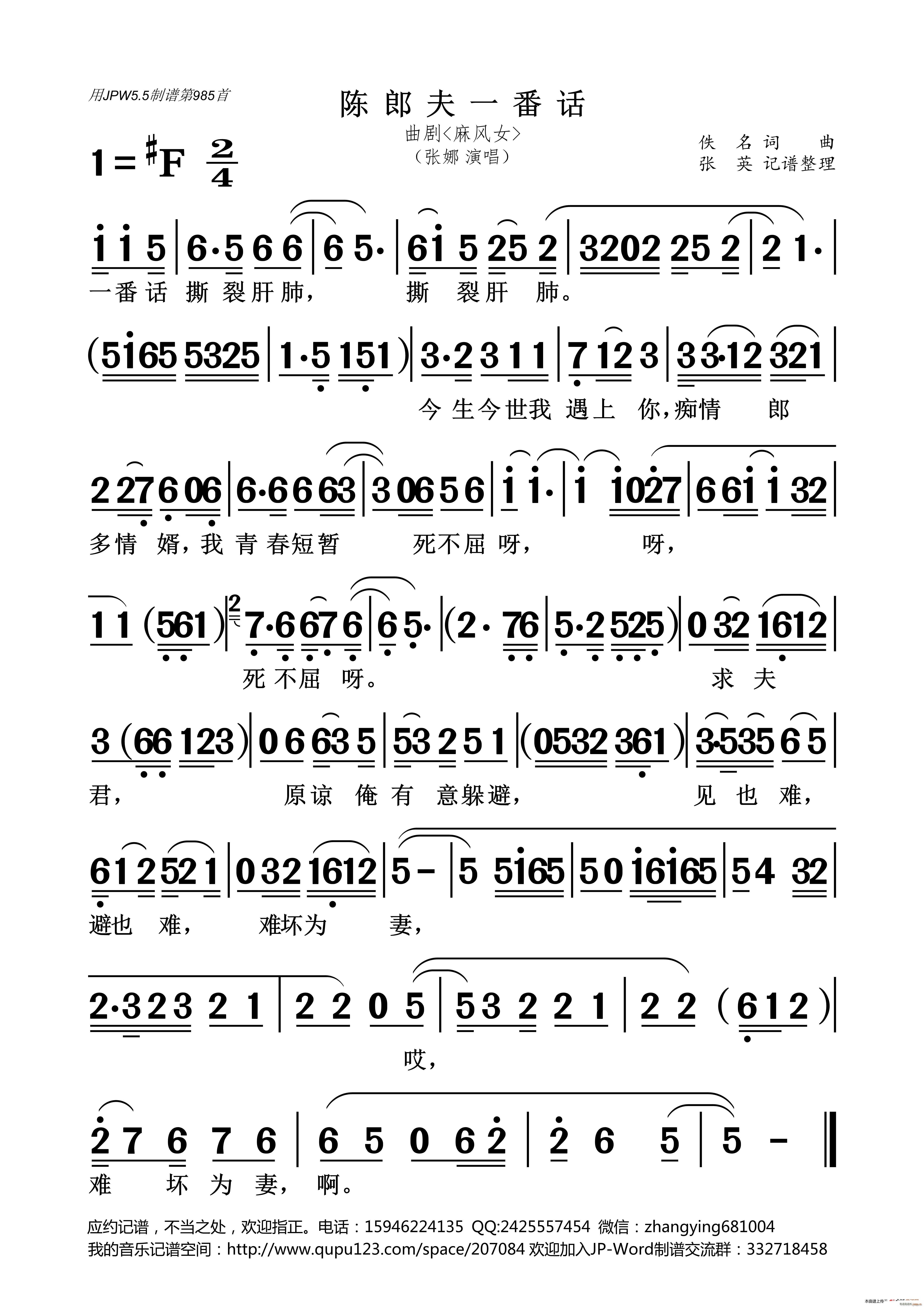 ɷһԒ(hu)  L(fng)Ů(ʮּ)1
