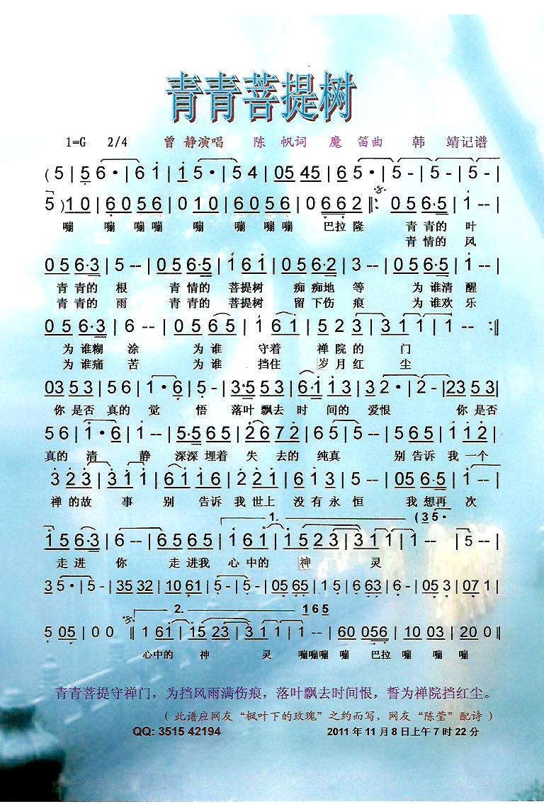 (sh)V(ָV)1