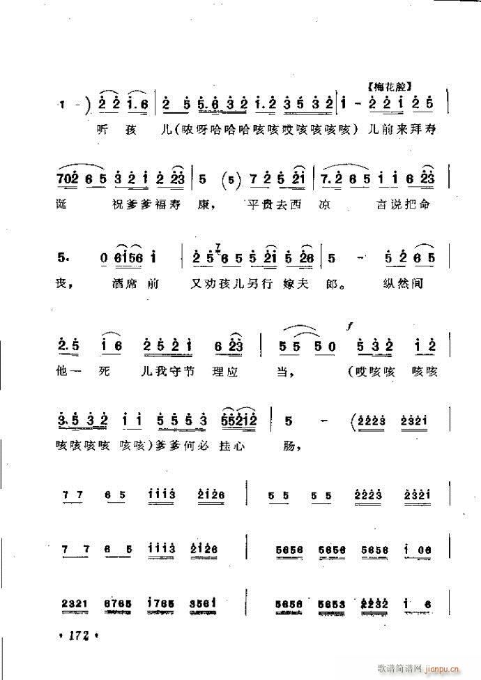 ӑyǻx121 181(ԥV)52