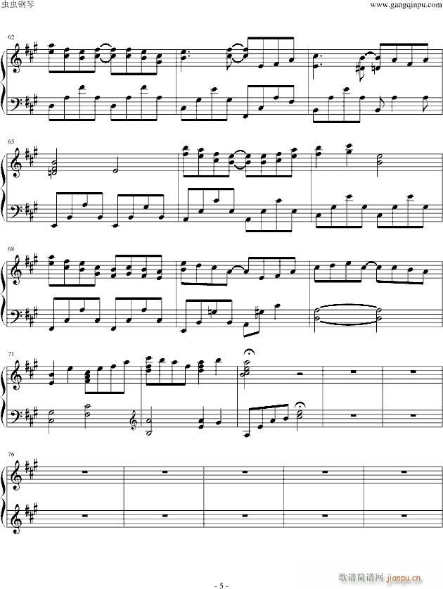 ƽ֮¡Verdurous(V)5
