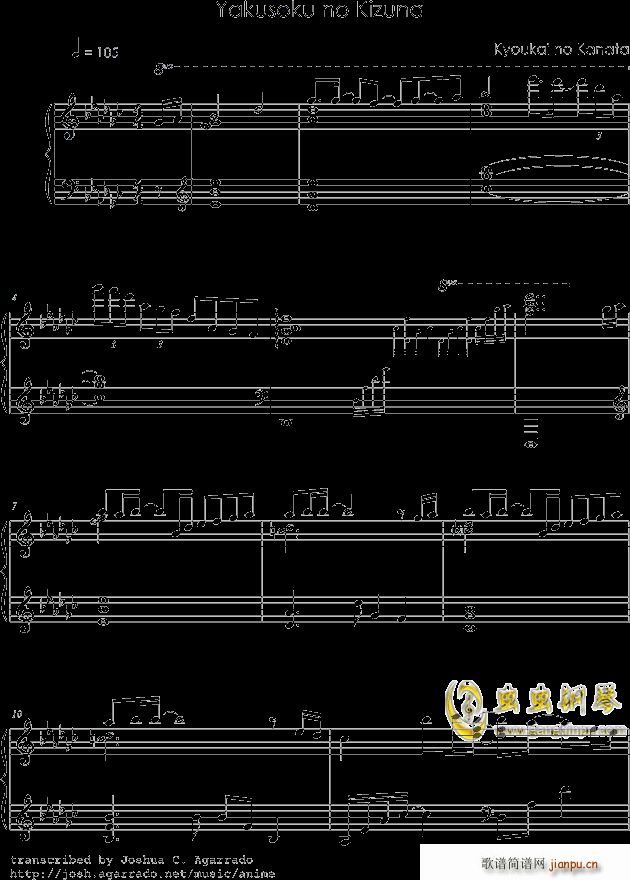  sνO(V)1
