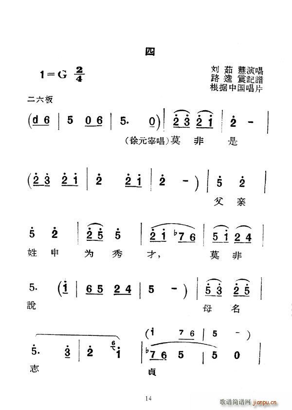 [ǻ]Jĸ(ָV)14