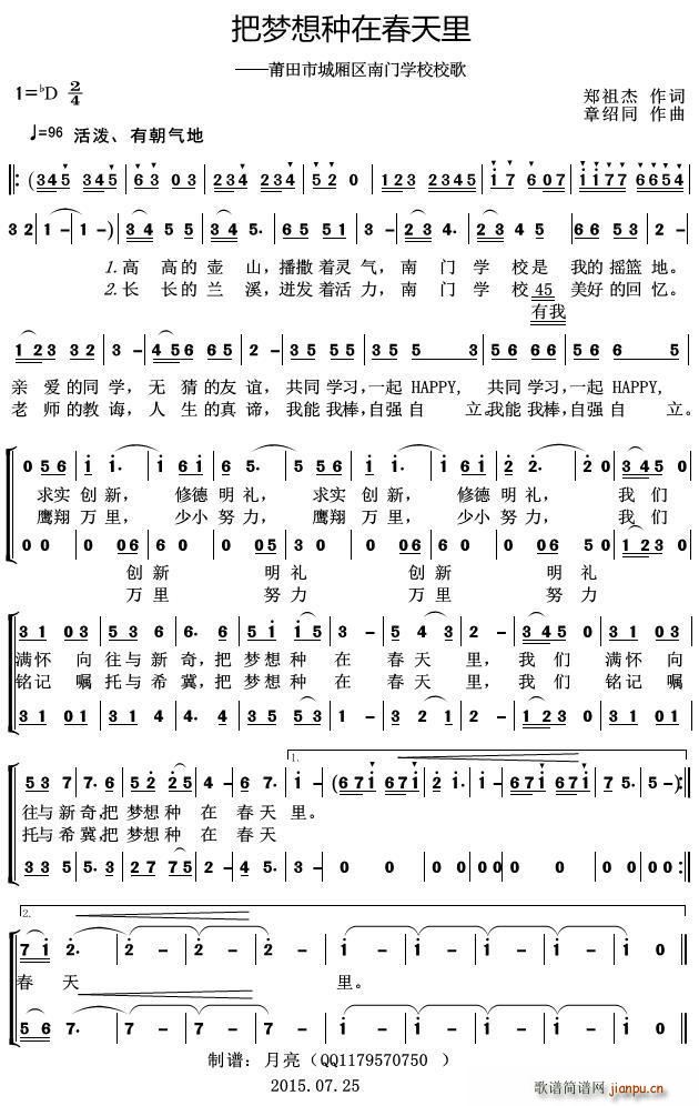 щ(mng)Nڴ гǎ^T(mn)W(xu)УУ ϳ(ϳV)1