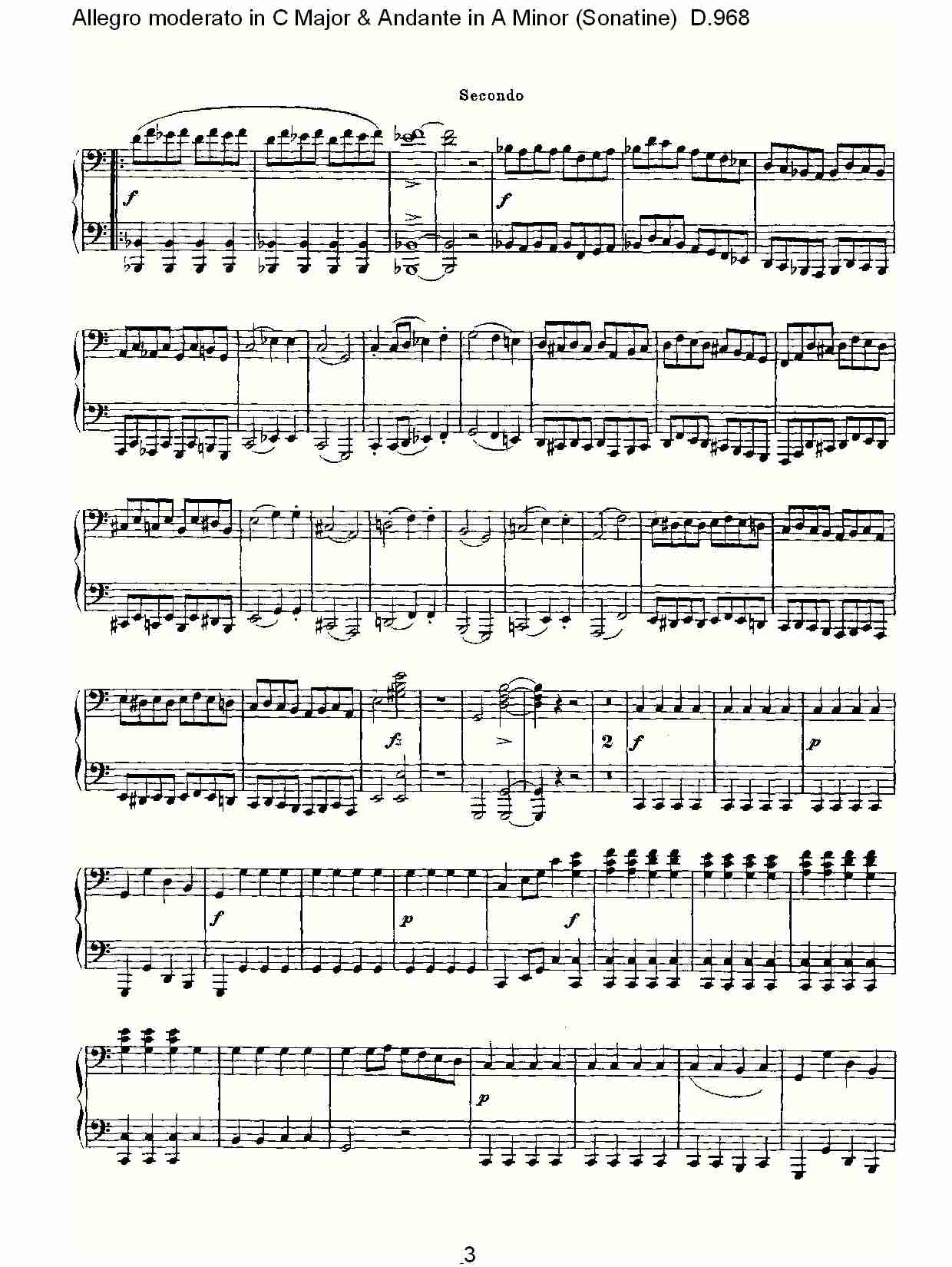 C{ٵаcAС{аD.968(V)3