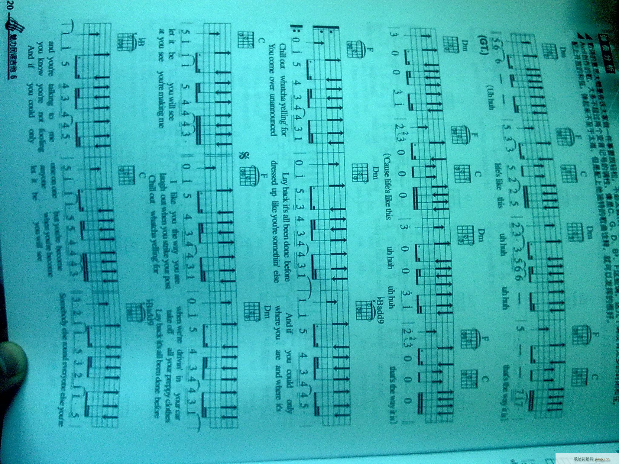 Complicated(V)1