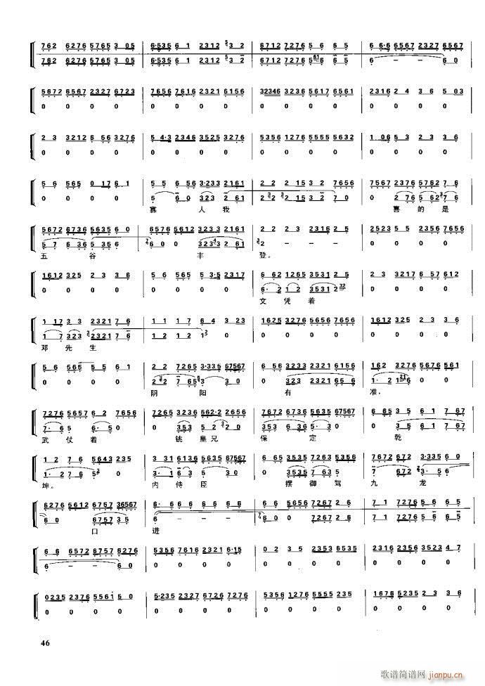  F Ŀ1 60(V)62