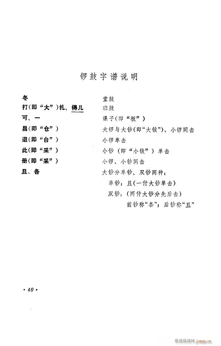 a ϻđȫ(ʮּ)41