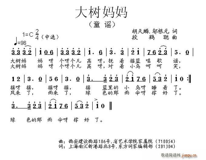 (sh) (ָV)1